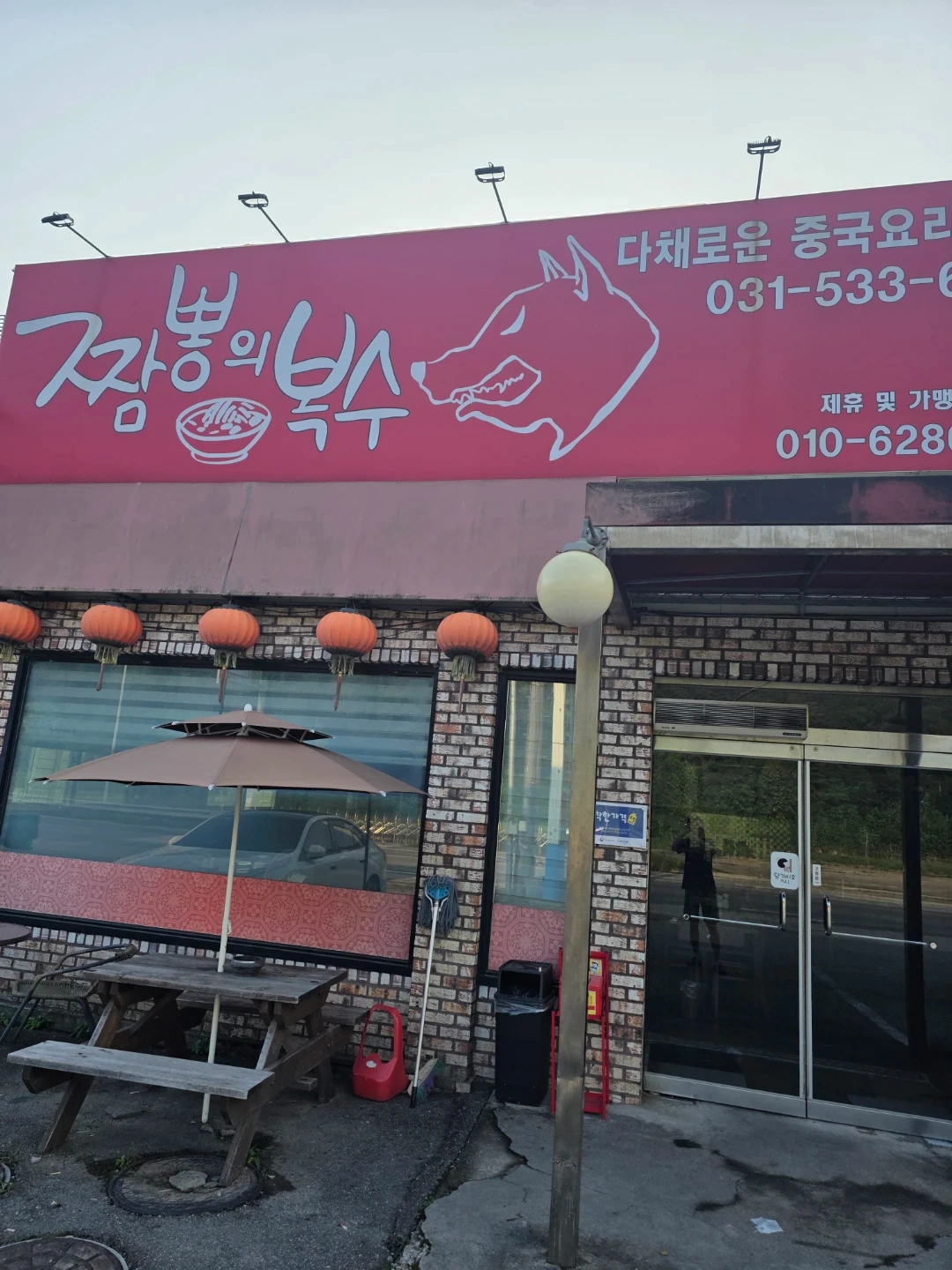 주방 설걷이