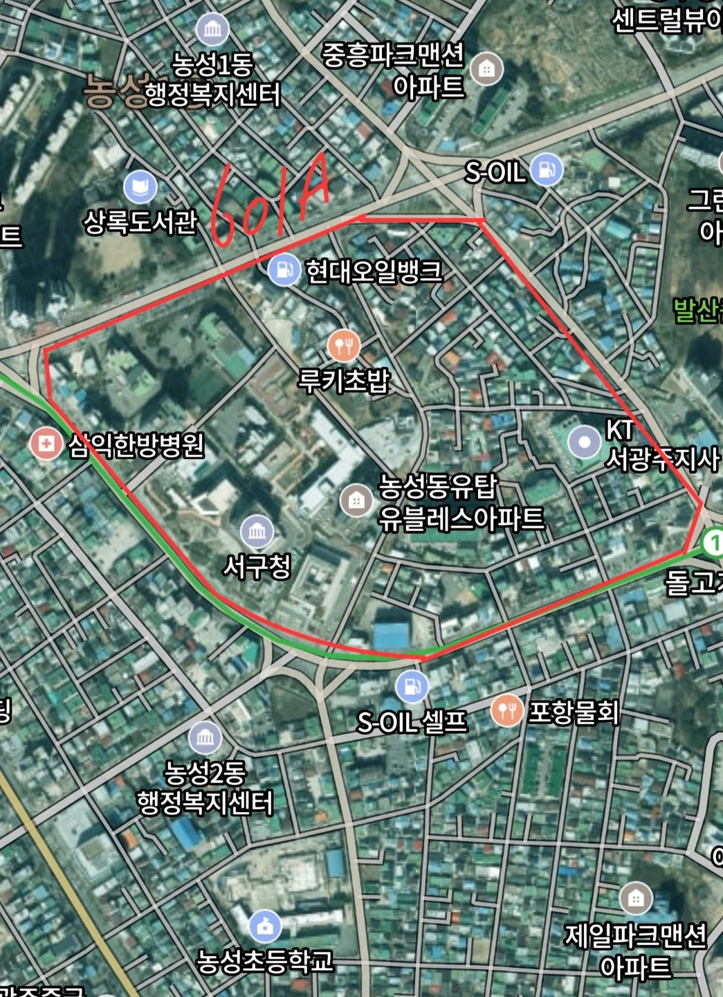 쿠팡 광주 주간 배송