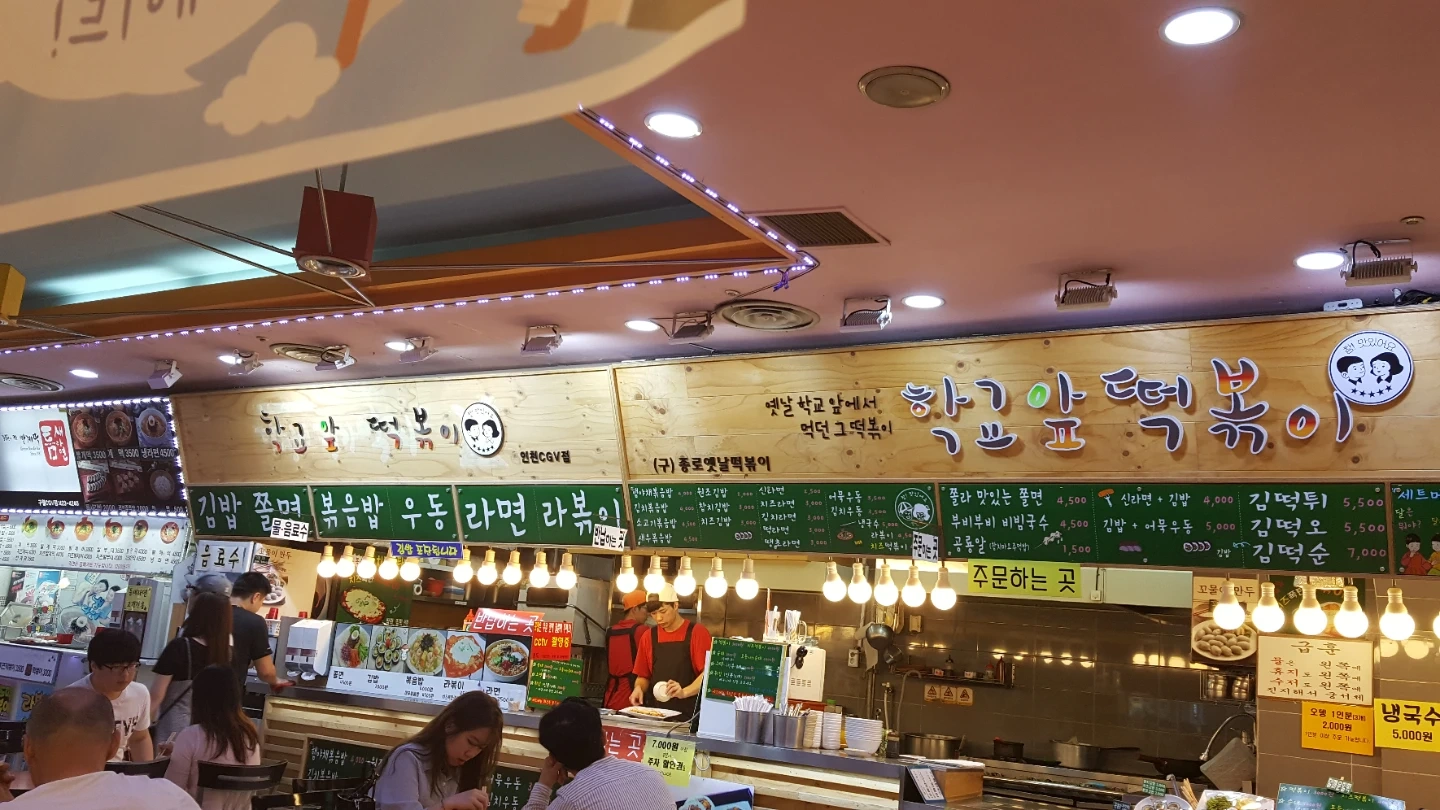인천cgv 2층 푸드코트 분식점 평일 마감 모십니다.