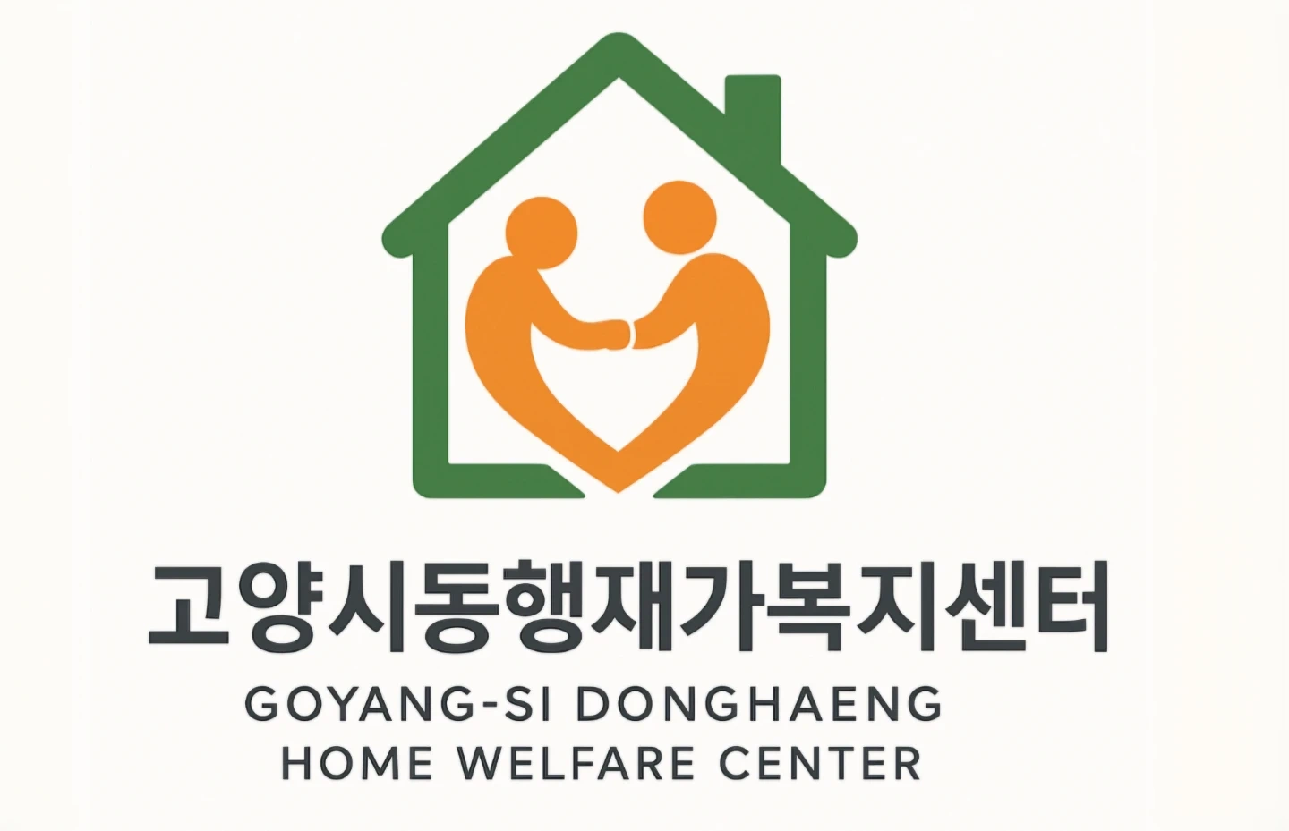 정발산동2등급 할아버지 입주요양보호사 구인합니다