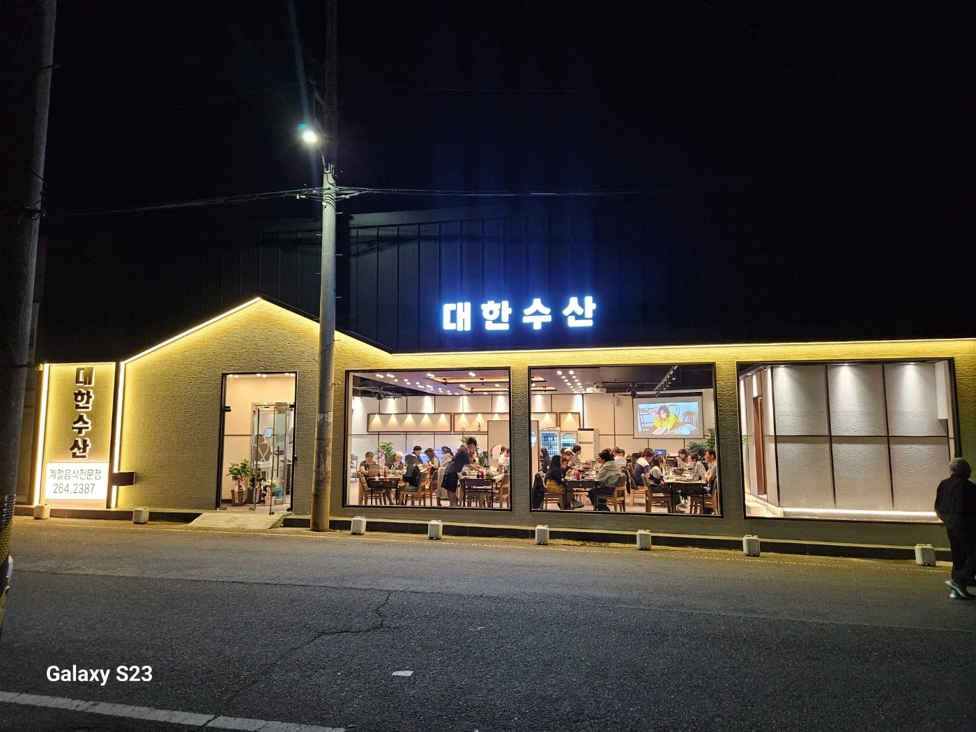 홀 및 주방보조 알바하실분