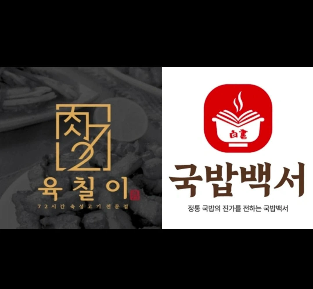 배달전문점 육칠이 양재점 직원 모십니다~~