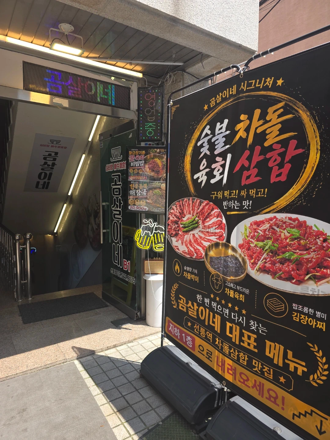 홀직원1명, 주방직원1명, 오후 홀알바1명
