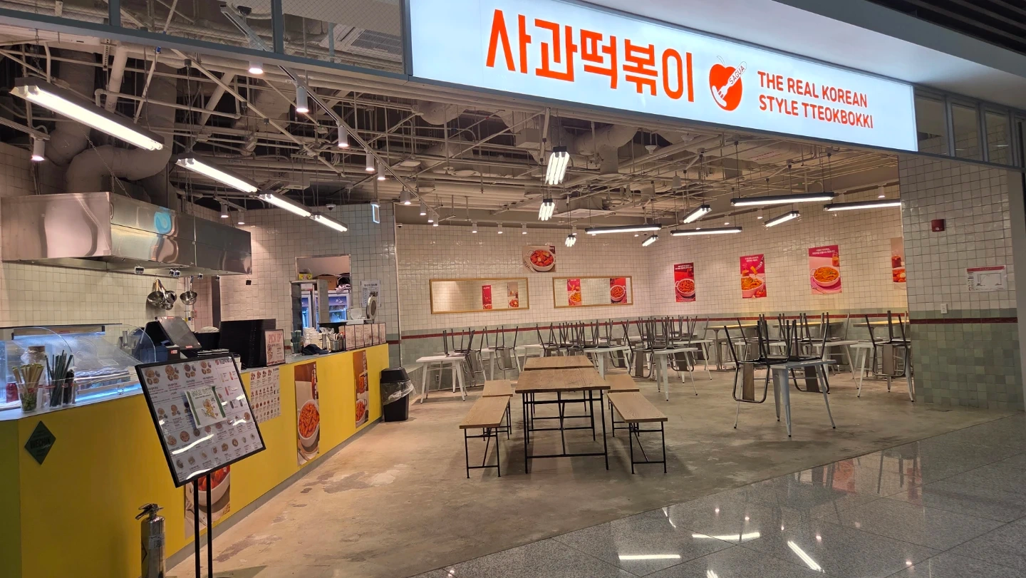 인천공항 2T 사과떡볶이(주말오픈 5h)6시~11시