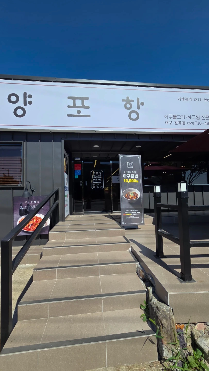 주방단기알바구해요