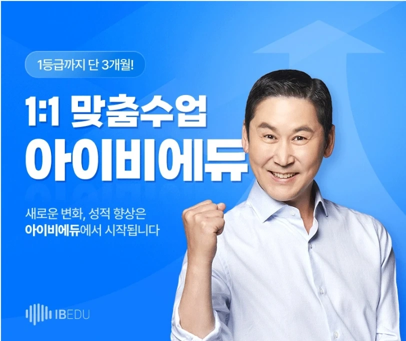 과외 보조(스케줄관리)