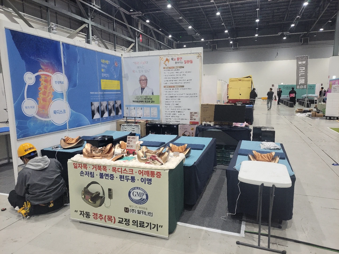 네일엑스포 알바 (AT센터)