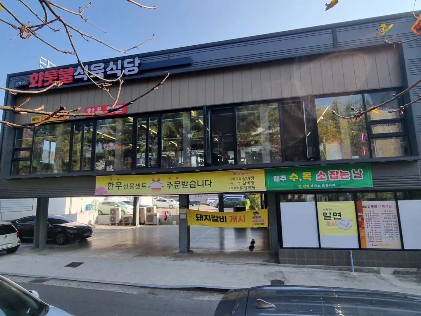 홀써빙 구합니다