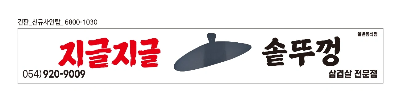급구 홀서빙 육부 구합니다