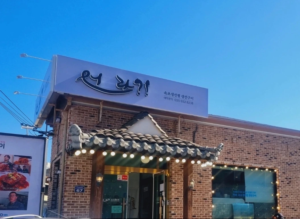 홀 경력자 구합니다
