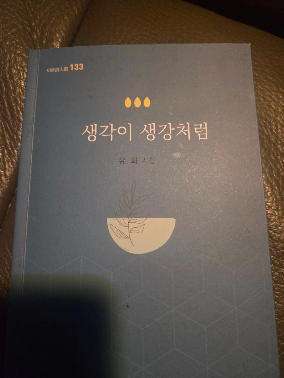수학강사 모십니다.