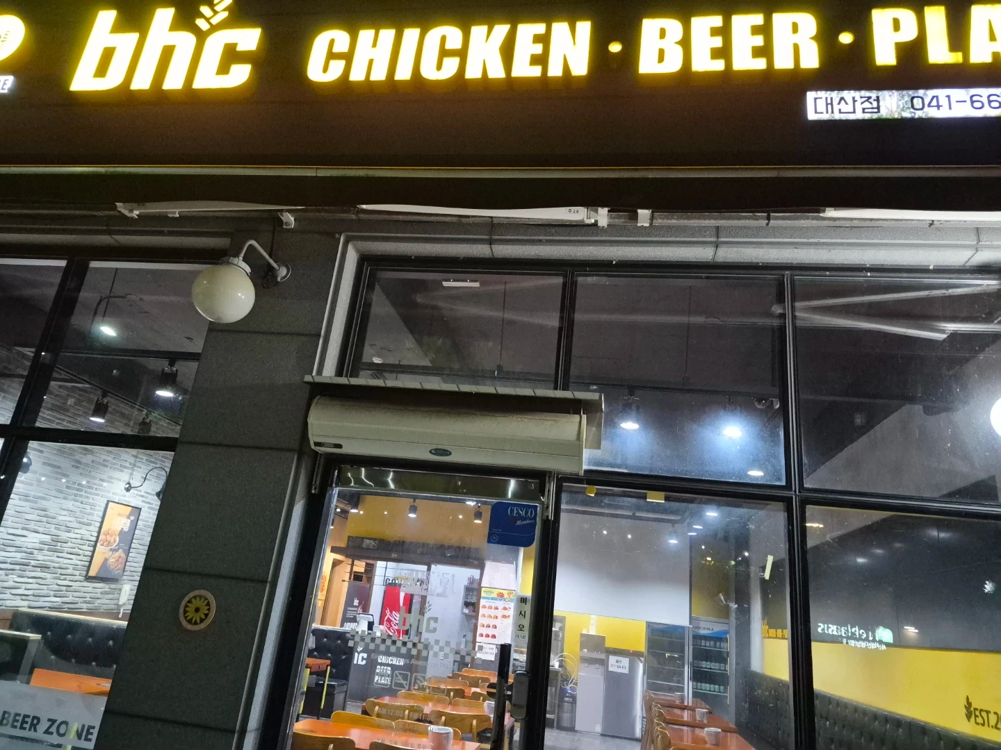 치킨 주방 홀써빙