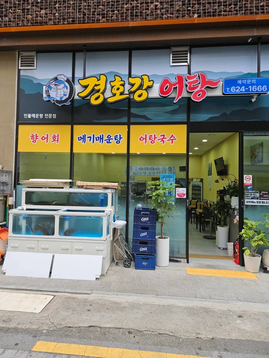 홀에일주일정도만알바해주시면됩니다
