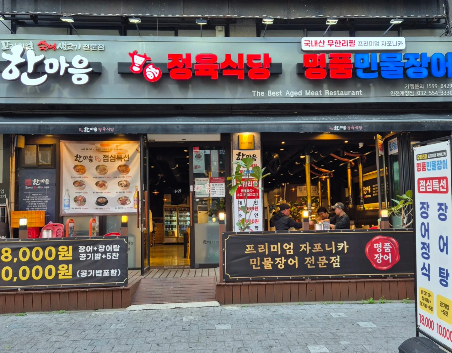 야간주방 구합니다. 주간 서빙구합니다.