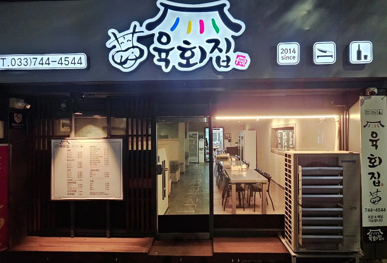 아르바이트하실분 구합니다