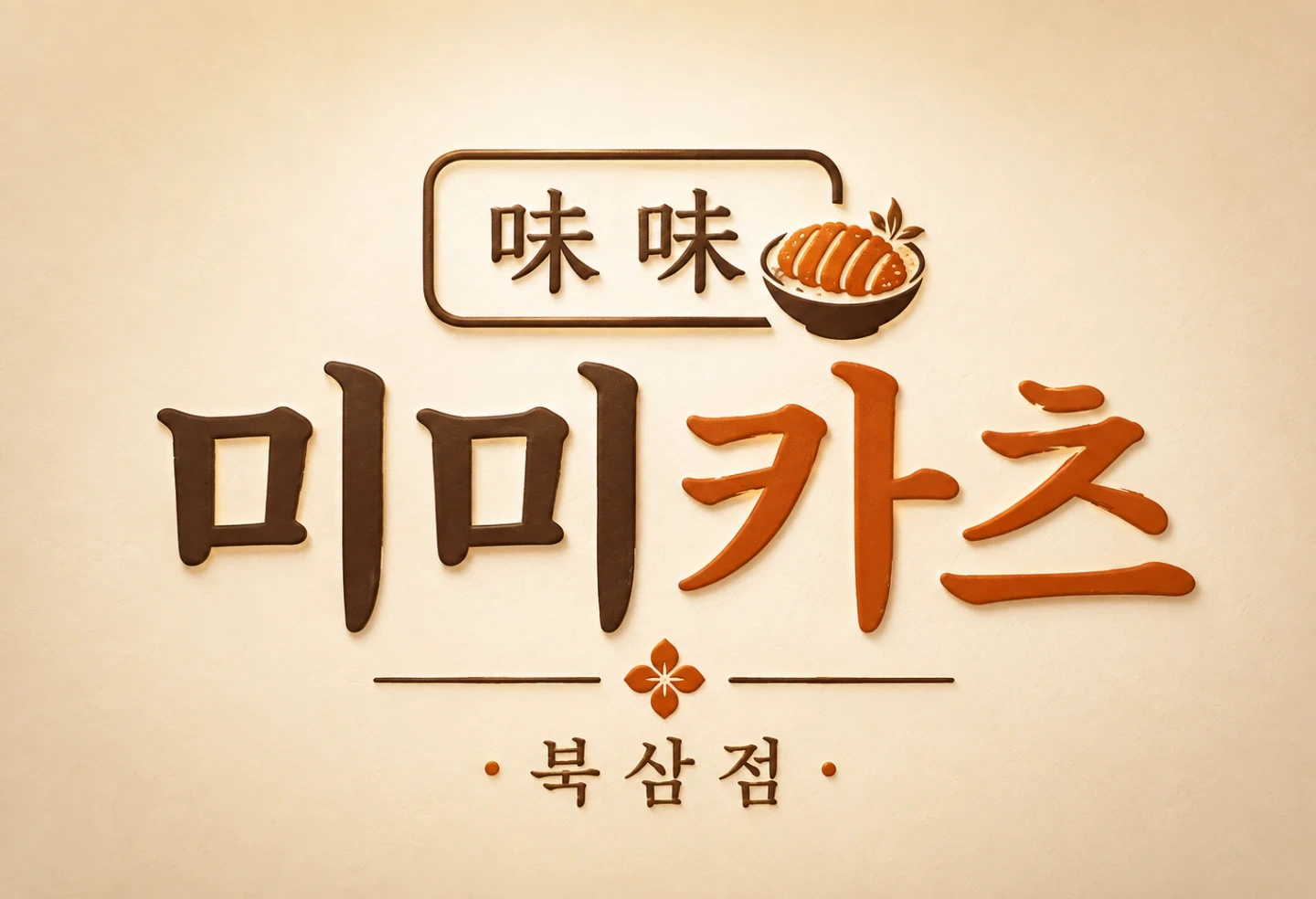 알바 모집합니다
