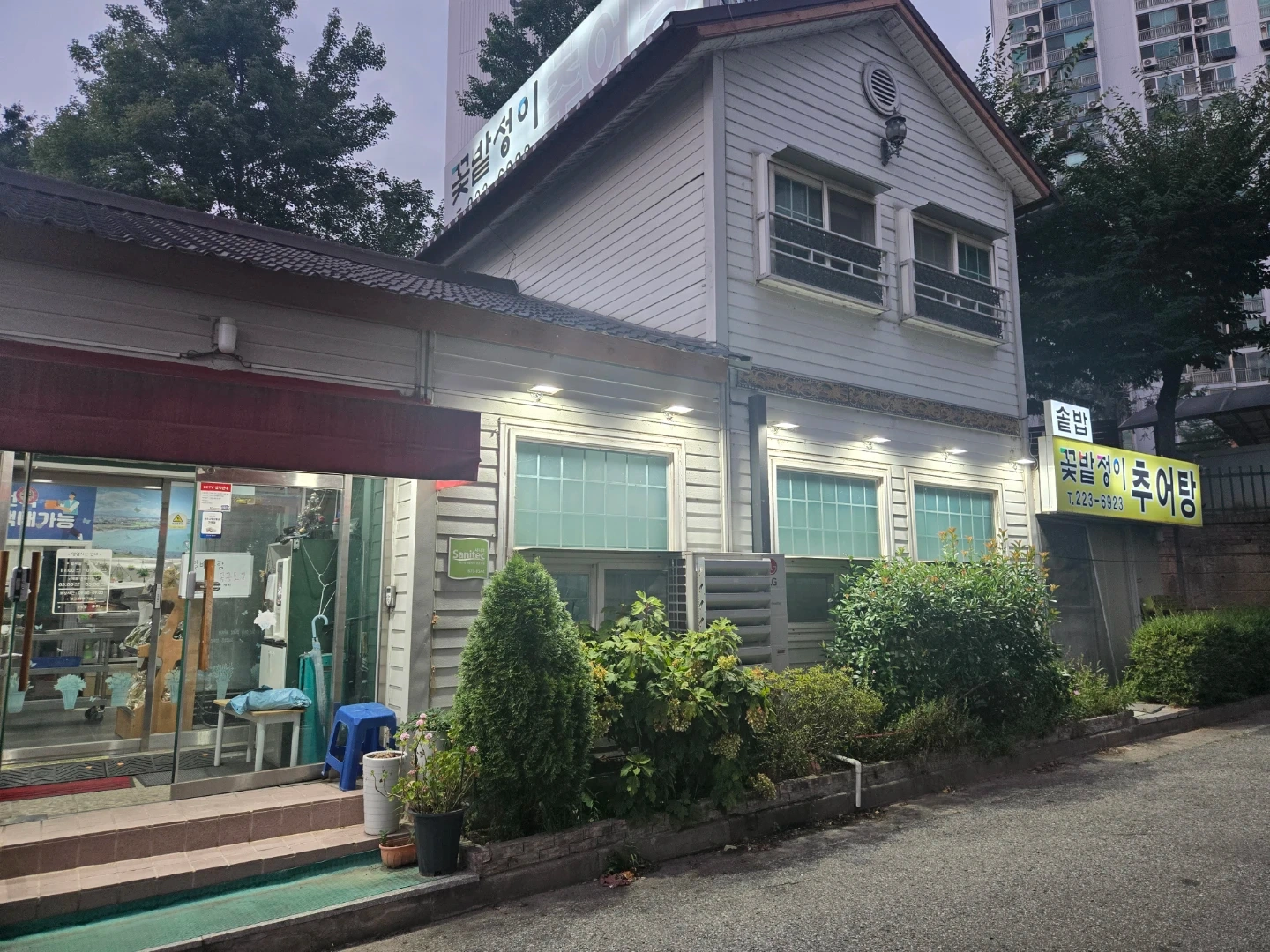 주방 알바구합니다