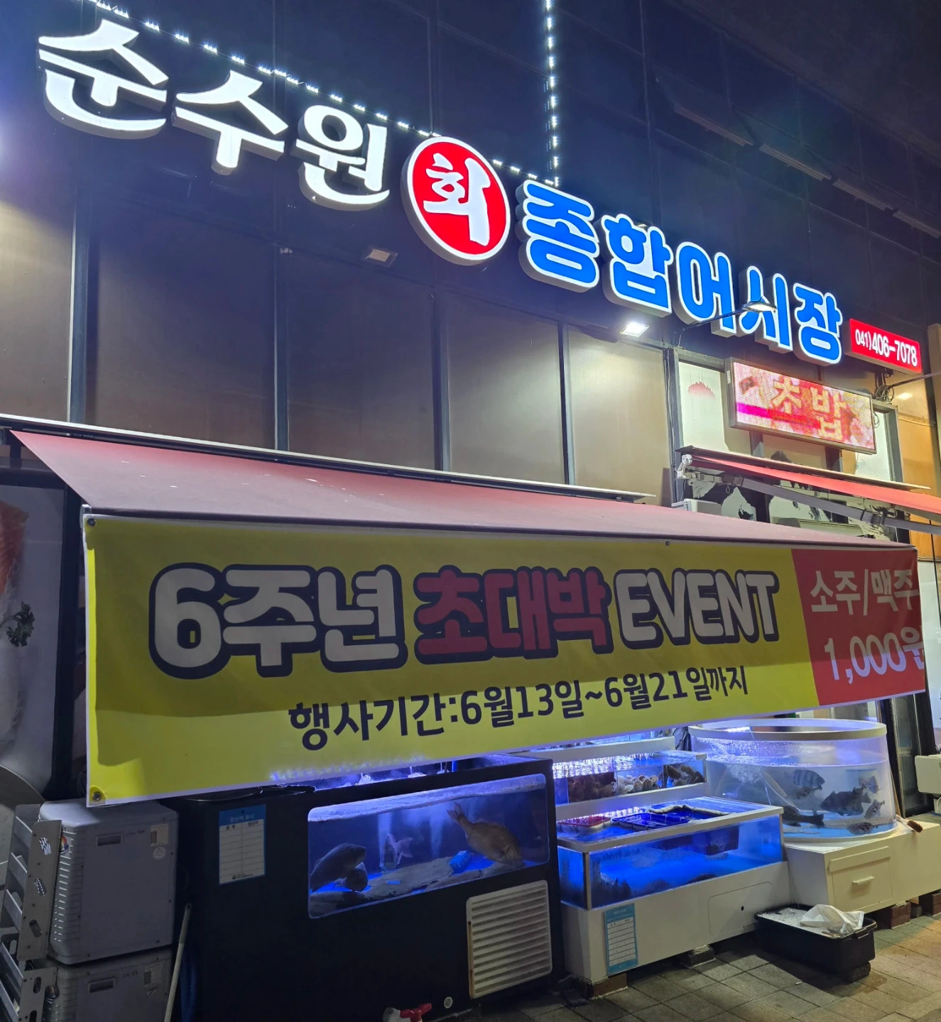 오전 주방 찬모님 구합니다.