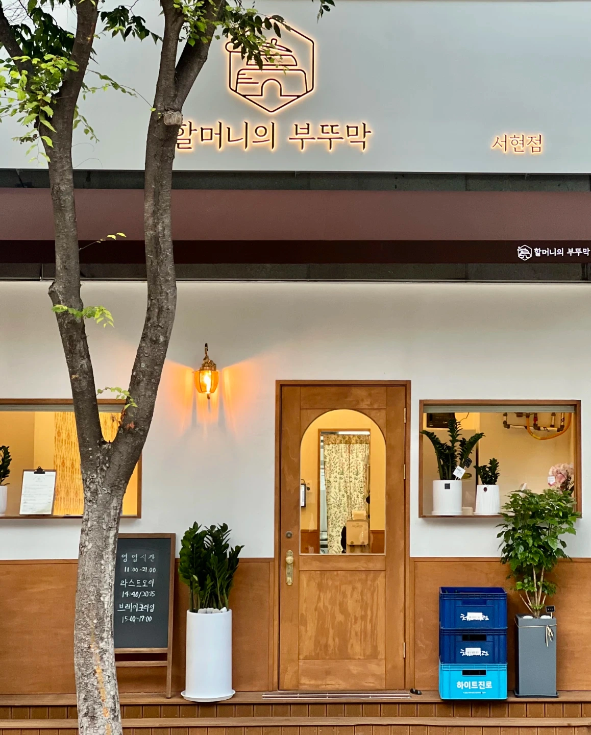 토.일 주방보조 구합니다^^
