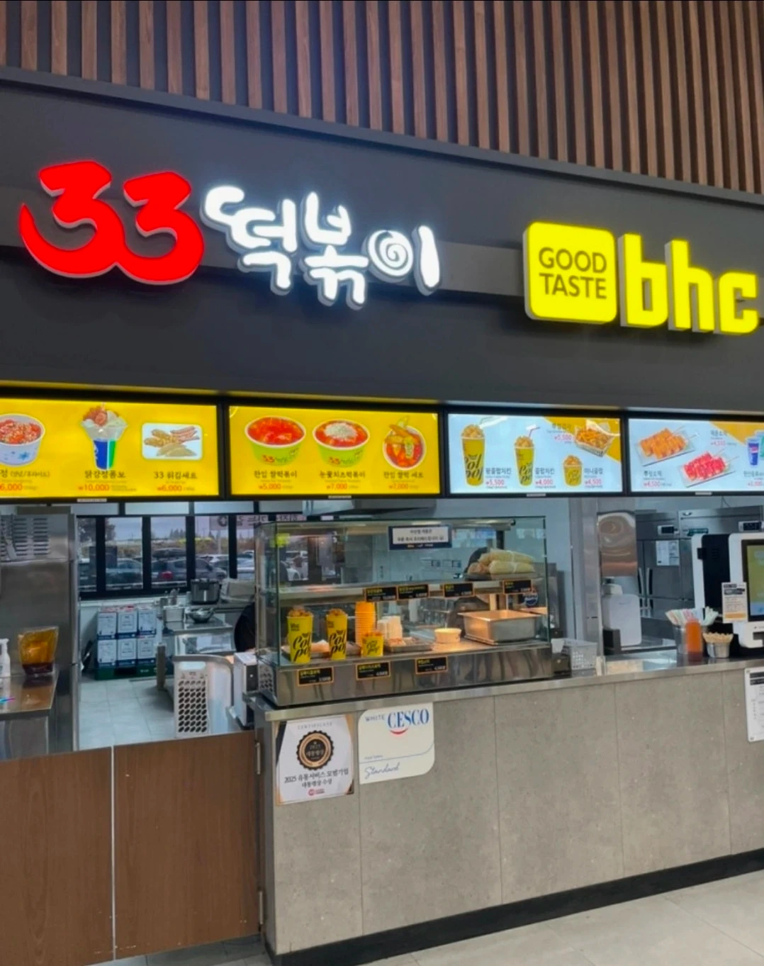 평택호휴게소 간식매장 직원1명 알바1명