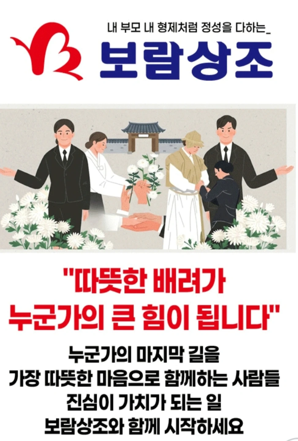 관리자모집합니다