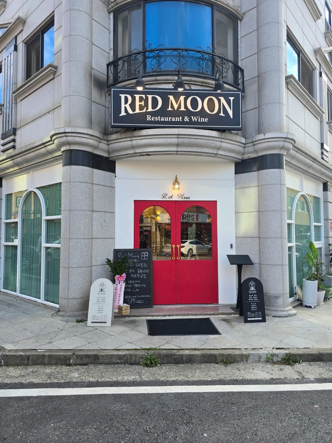 주방보조 설거지
