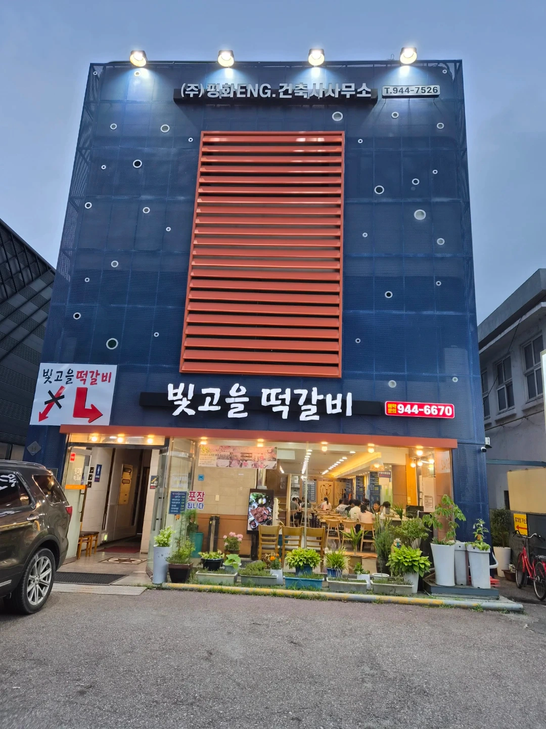 주말 및 공휴일 홀서빙 알바 구함