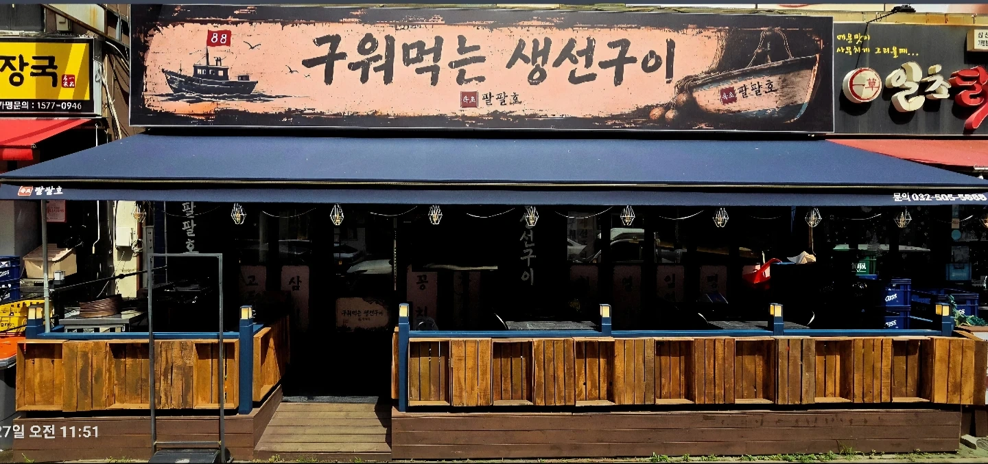 홀서빙 모셔요~~추가인센티브있어요