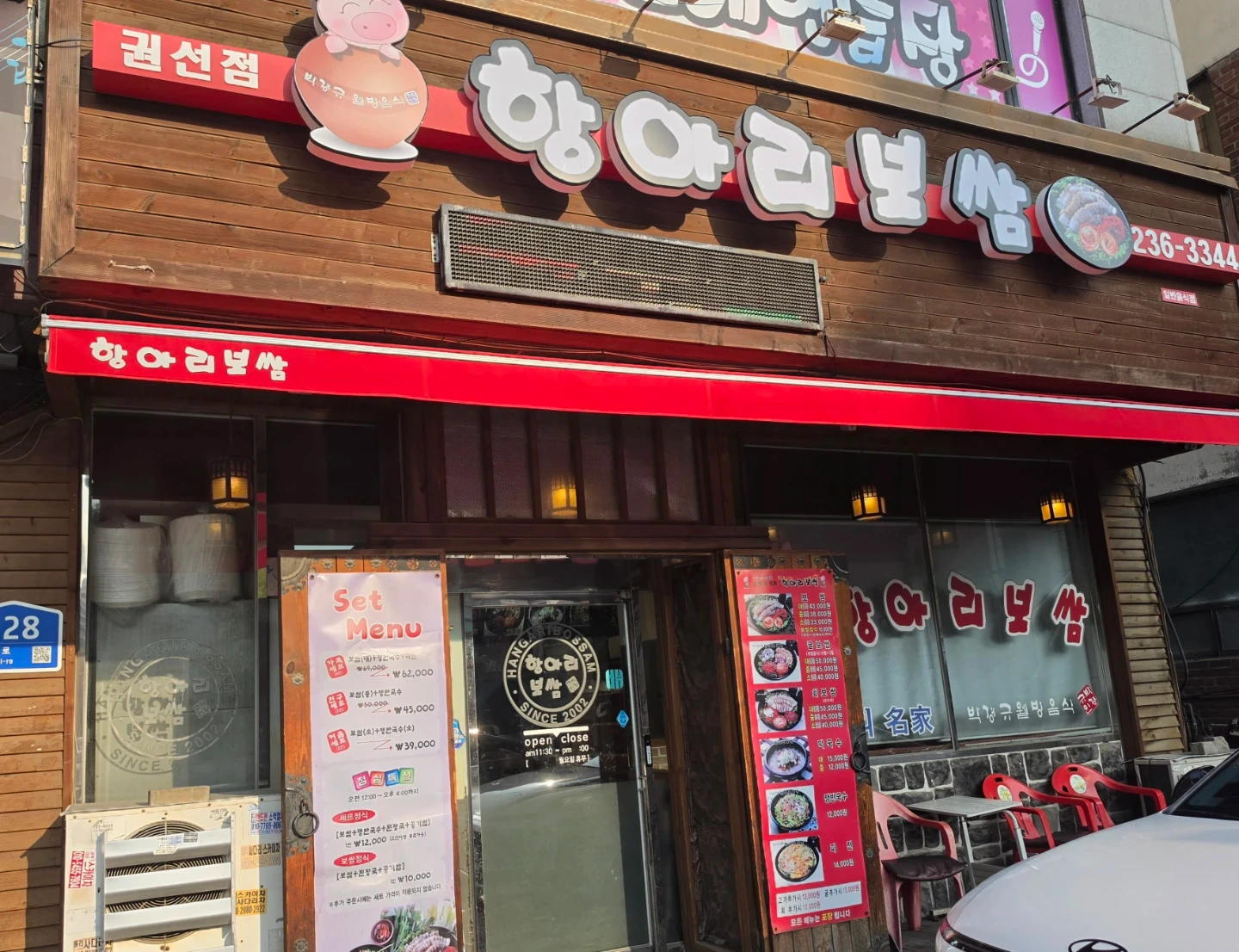 저녁알바구해요
