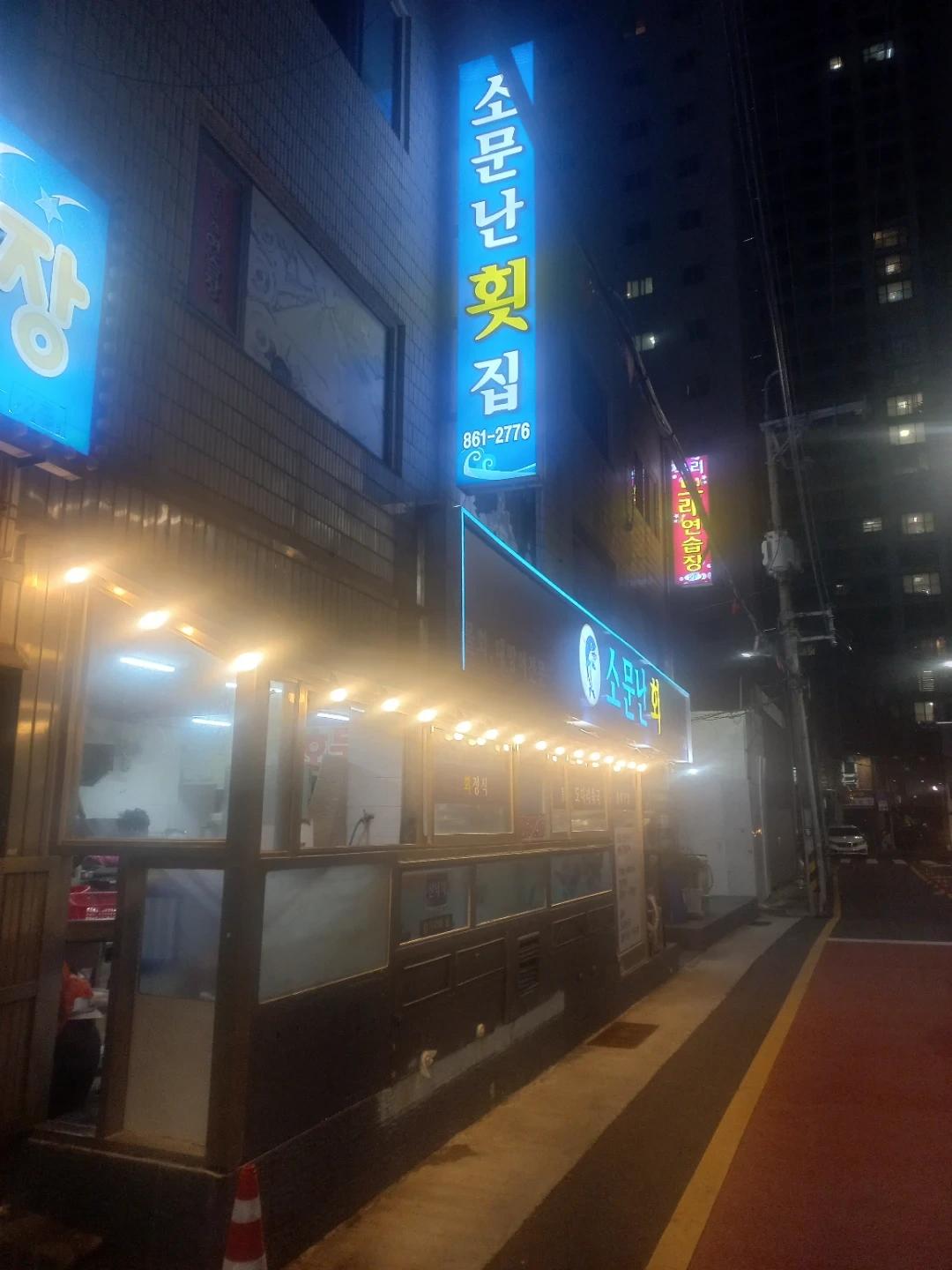 추석단기알바 홀서빙 구함