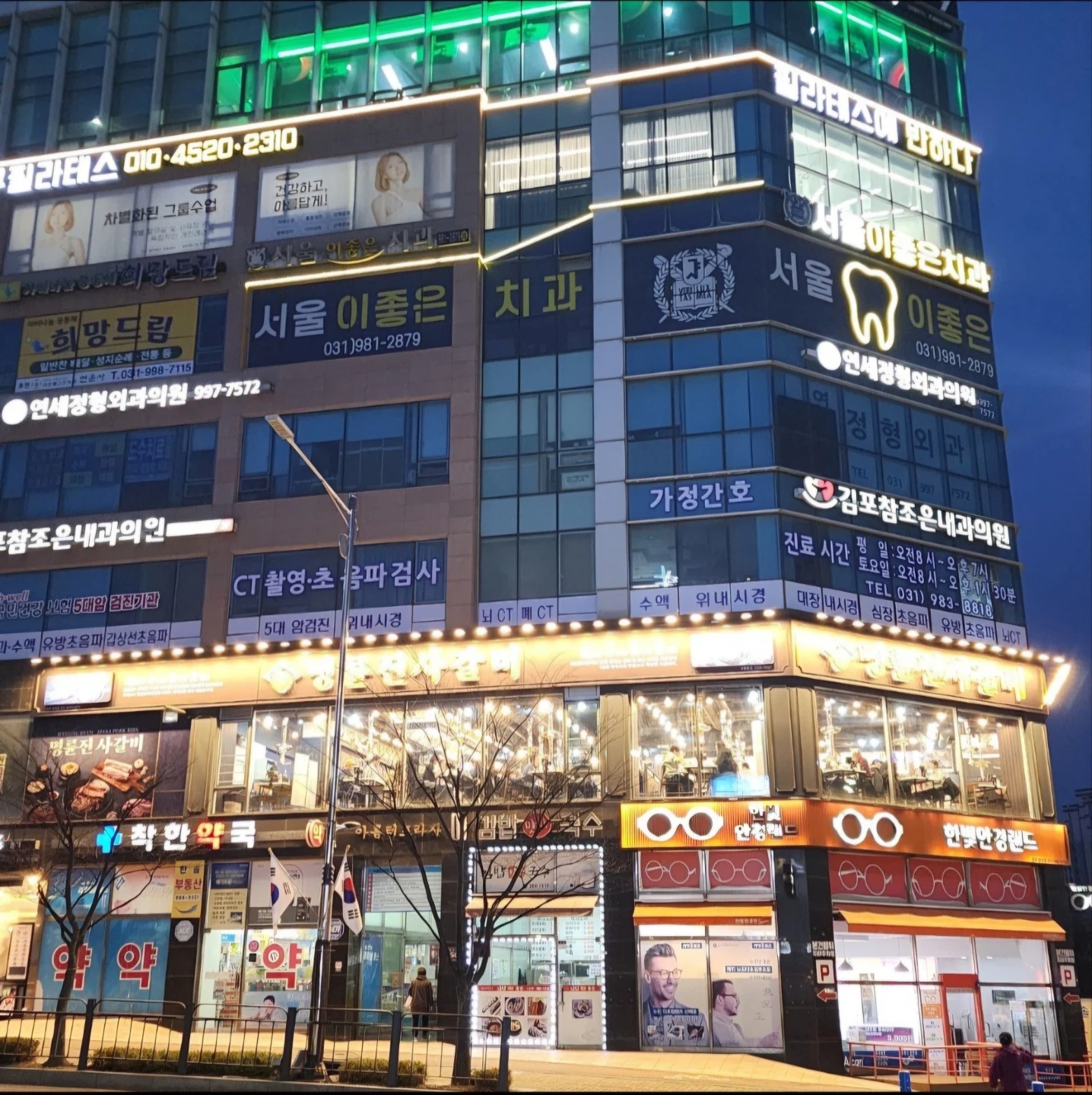 명륜진사갈비 평일 홀 일하실분 모십니다
