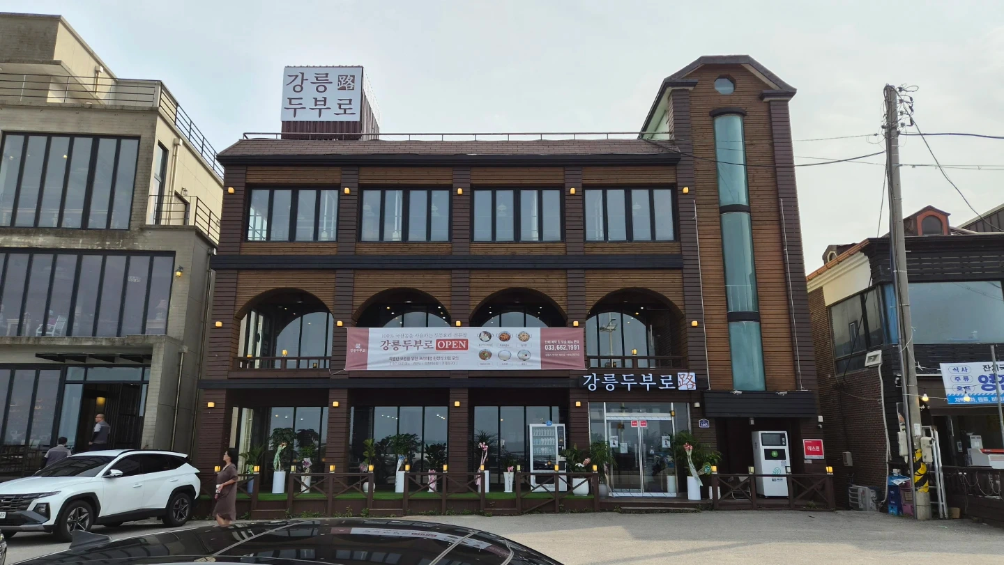 홀아르바이트(파트타임)