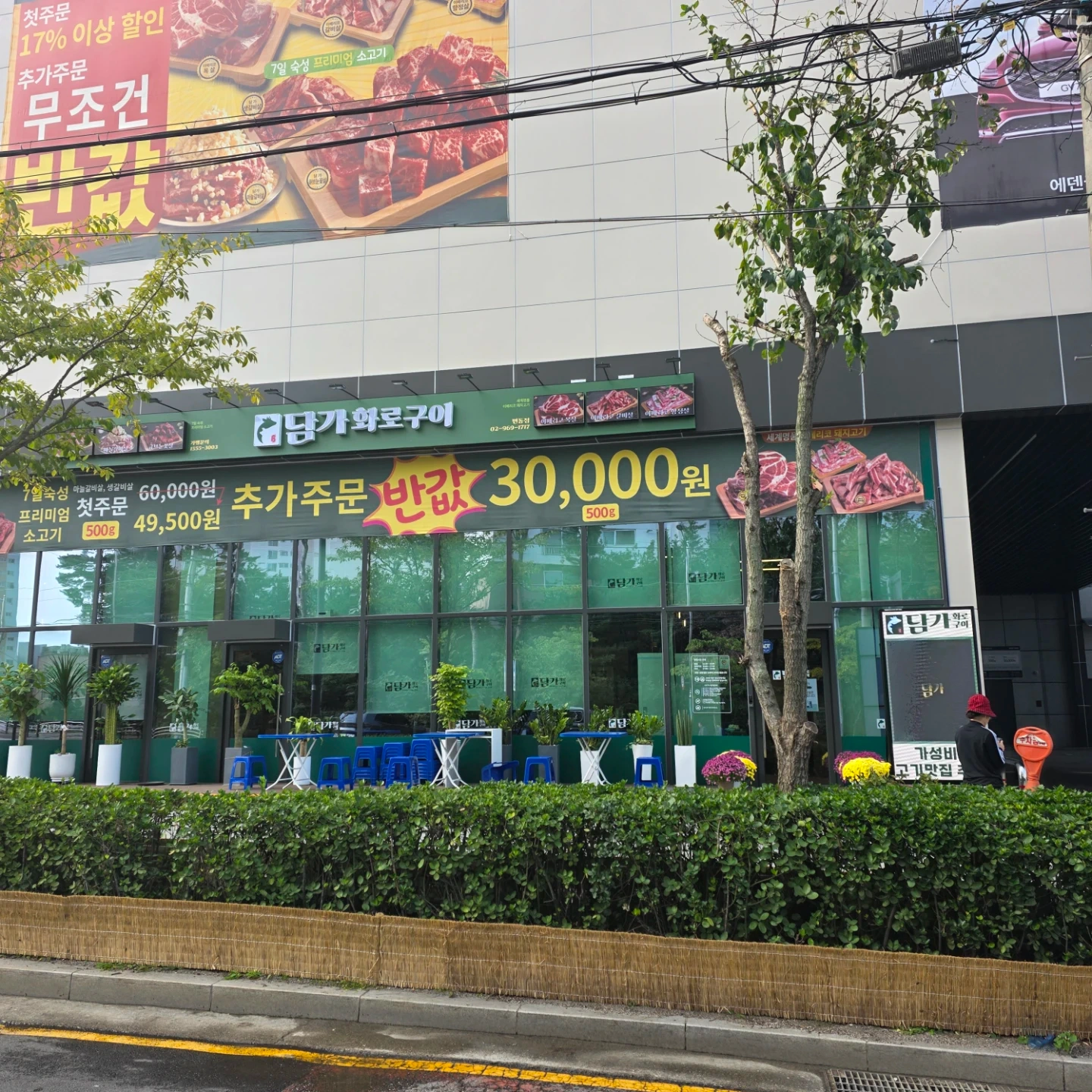 주방보조(설거지) 하실분 구합니다 (주5일근무)