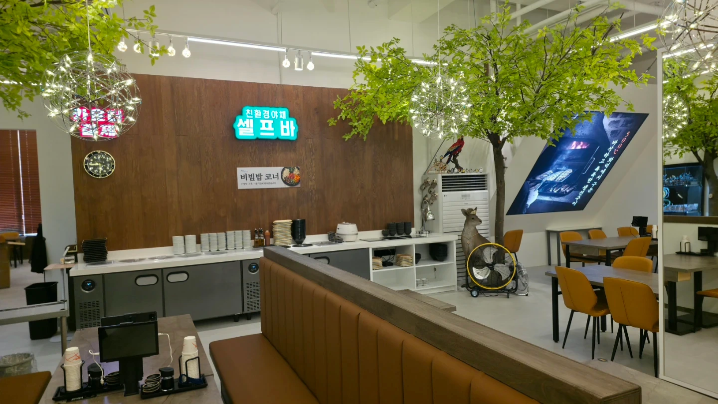 화덕으로간고등어 주방보조 구인중입니다