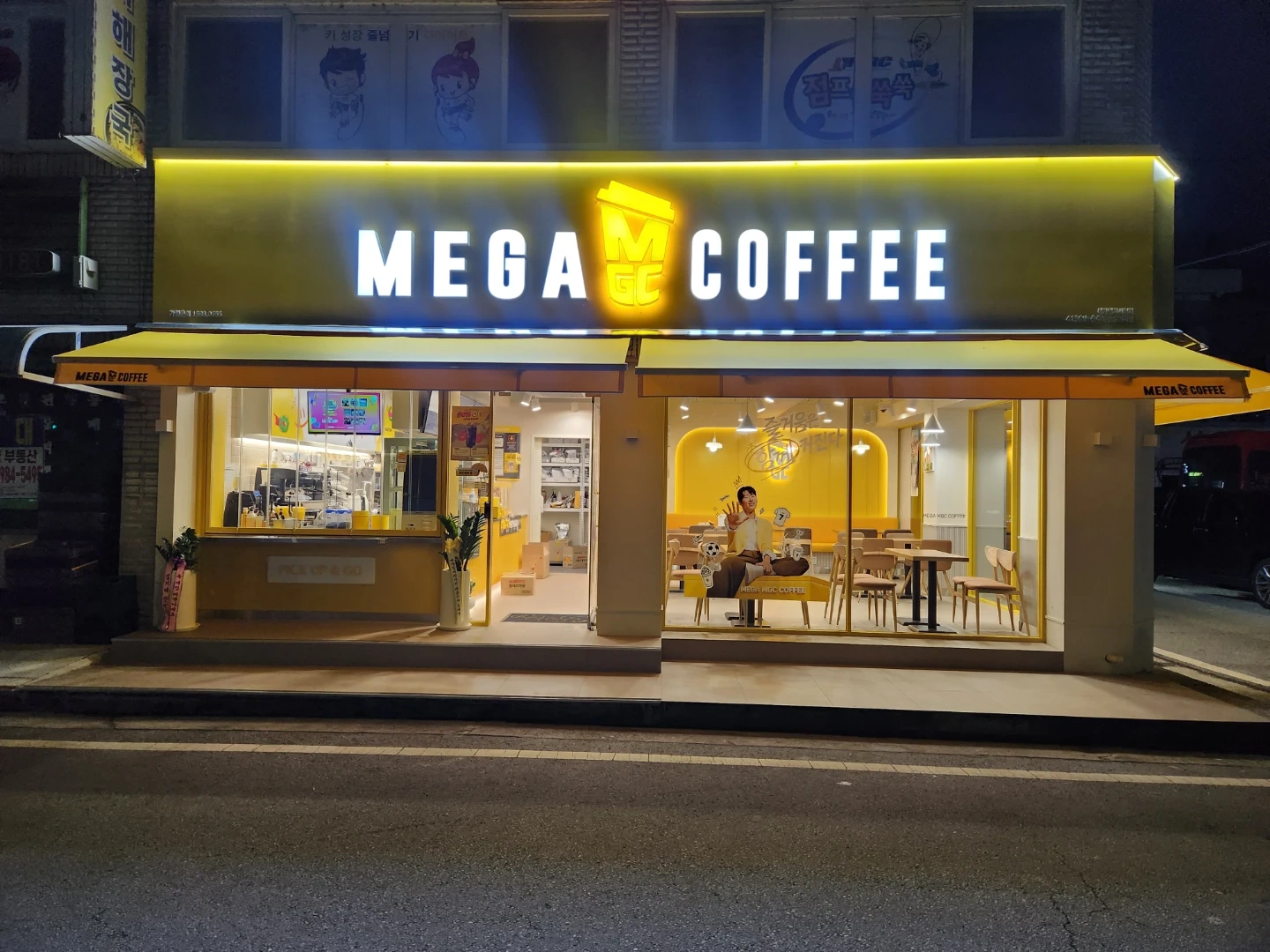 메가커피 목행점 주말15ㅡ21시구함