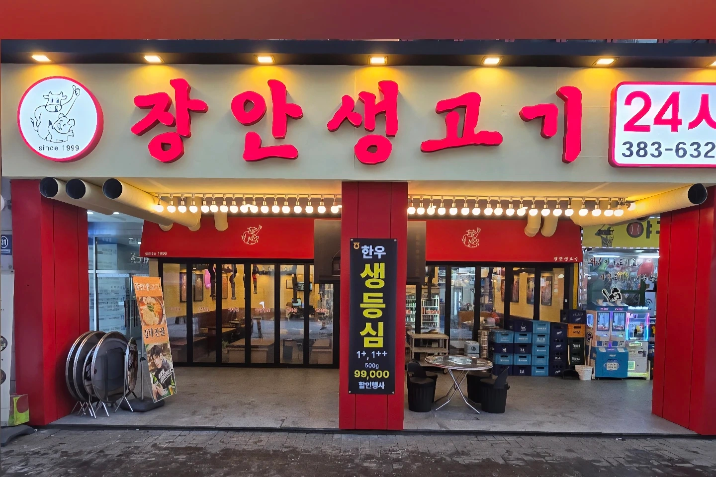 고깃집 식당 서빙