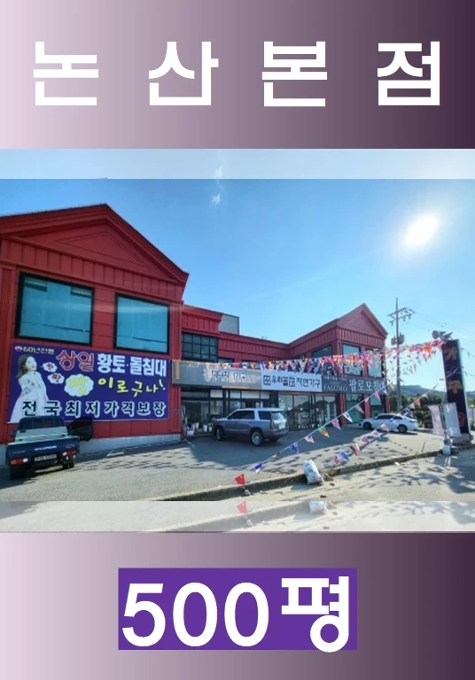 가구짱 배송기사모집