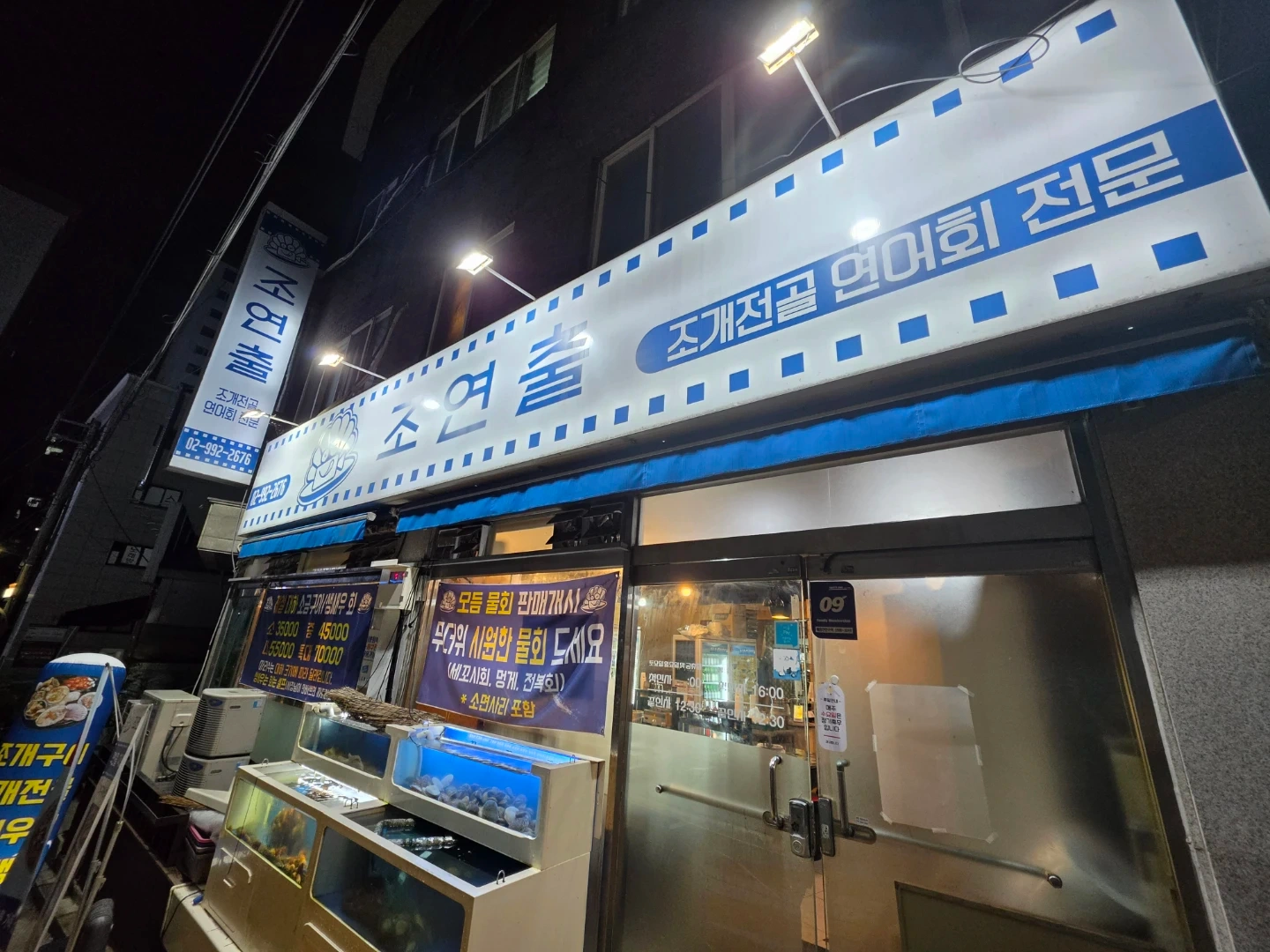 쌍문동 조연출 홀 서빙 도와주실분 모십니다.