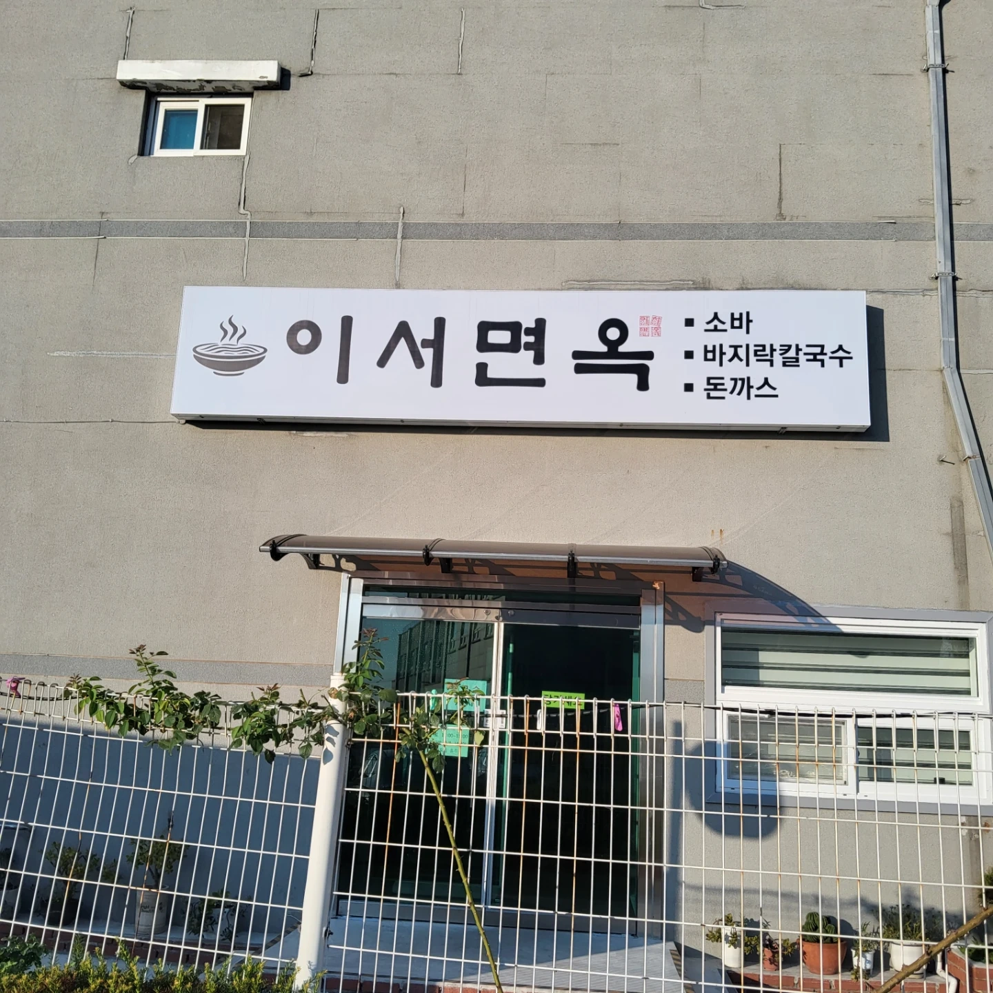 홀서빙 구합니다