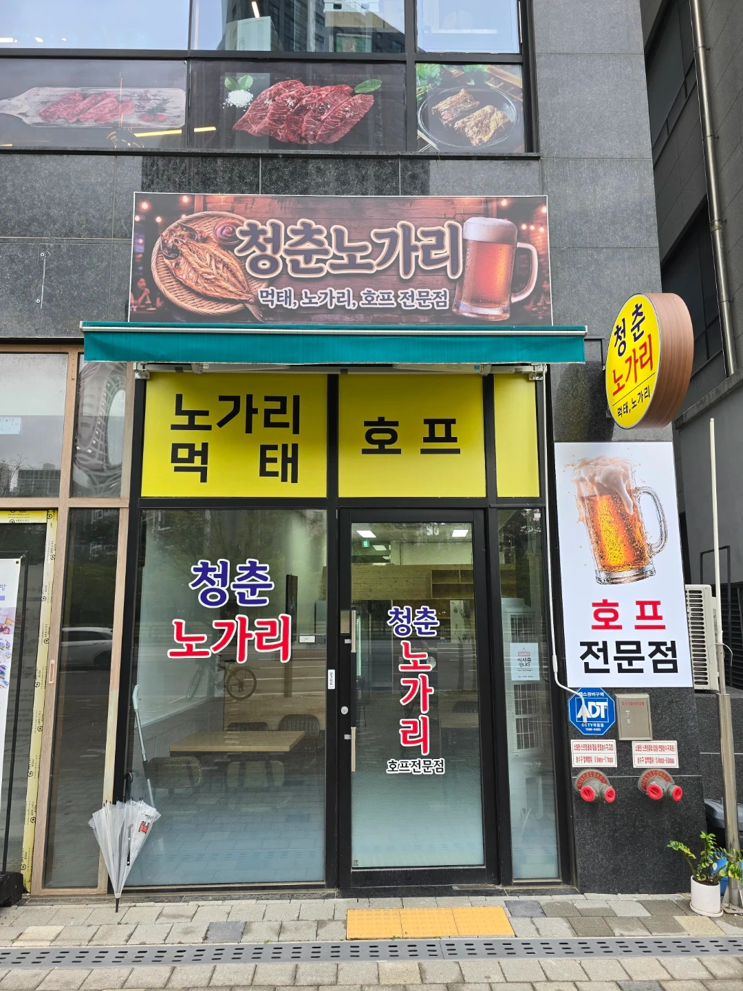 주방,홀서빙및청소