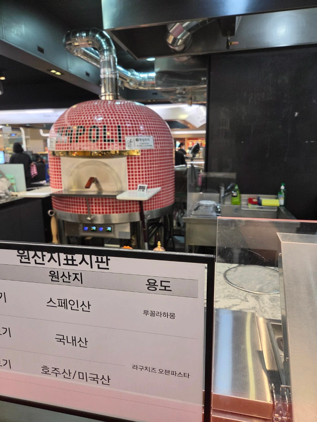갤러리아 화덕피자 (금-일)오전/오후 아르바이트 모집
