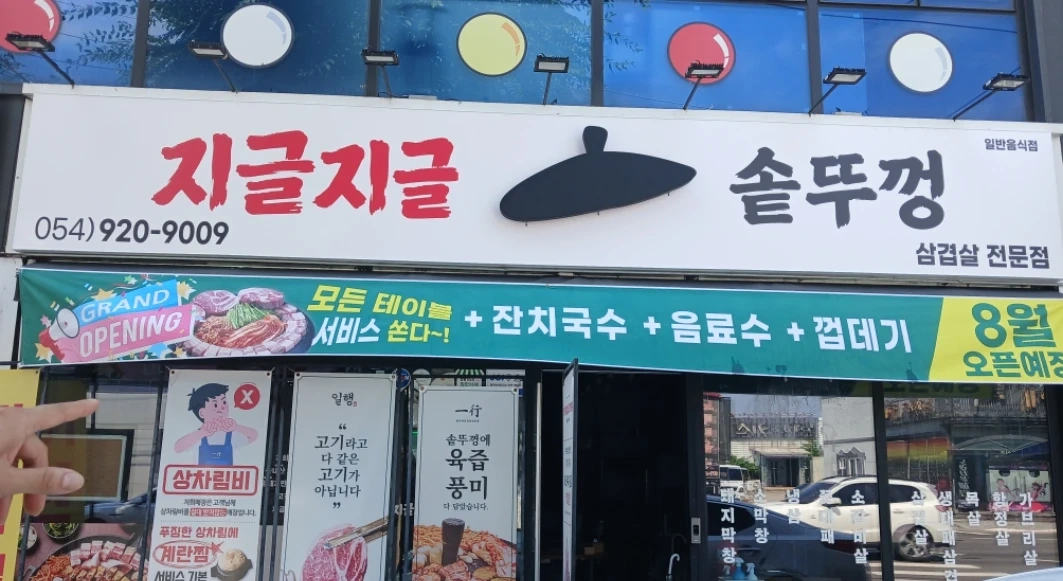 주말주방보조 구합니다