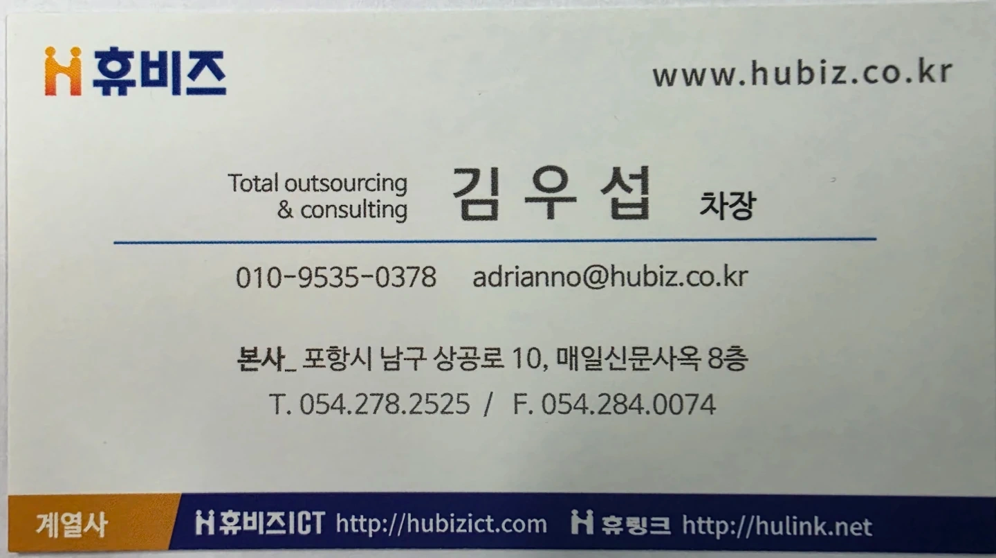 동촌플라자 홀지원 (주말)