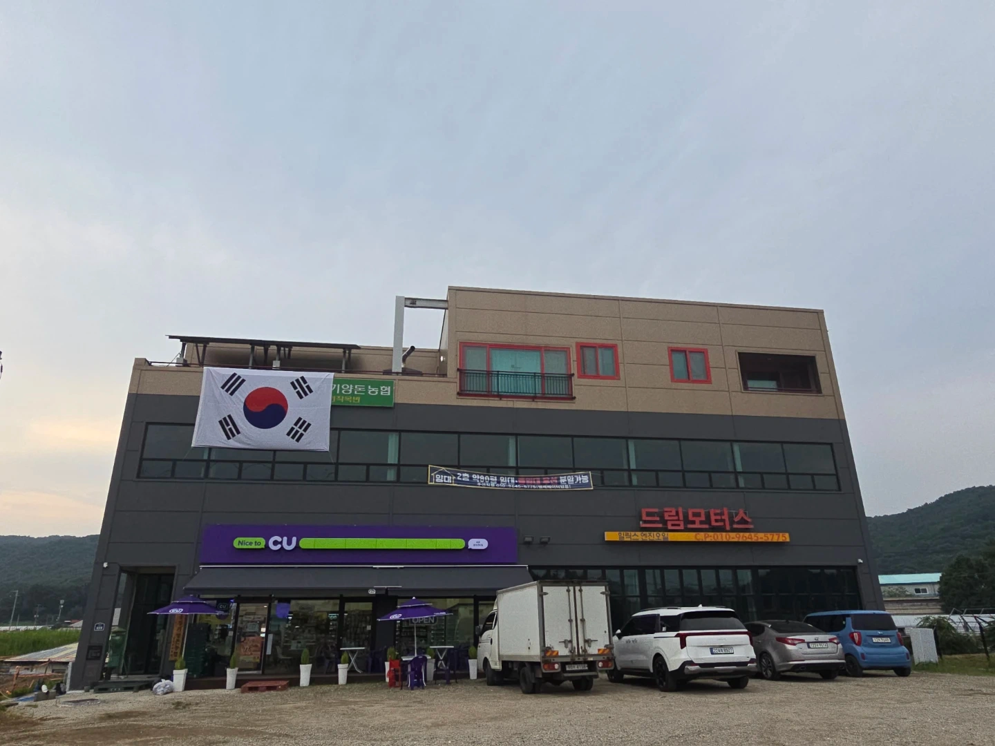 CU 동두천IC점 평일 목.금 알바 구인합니다.