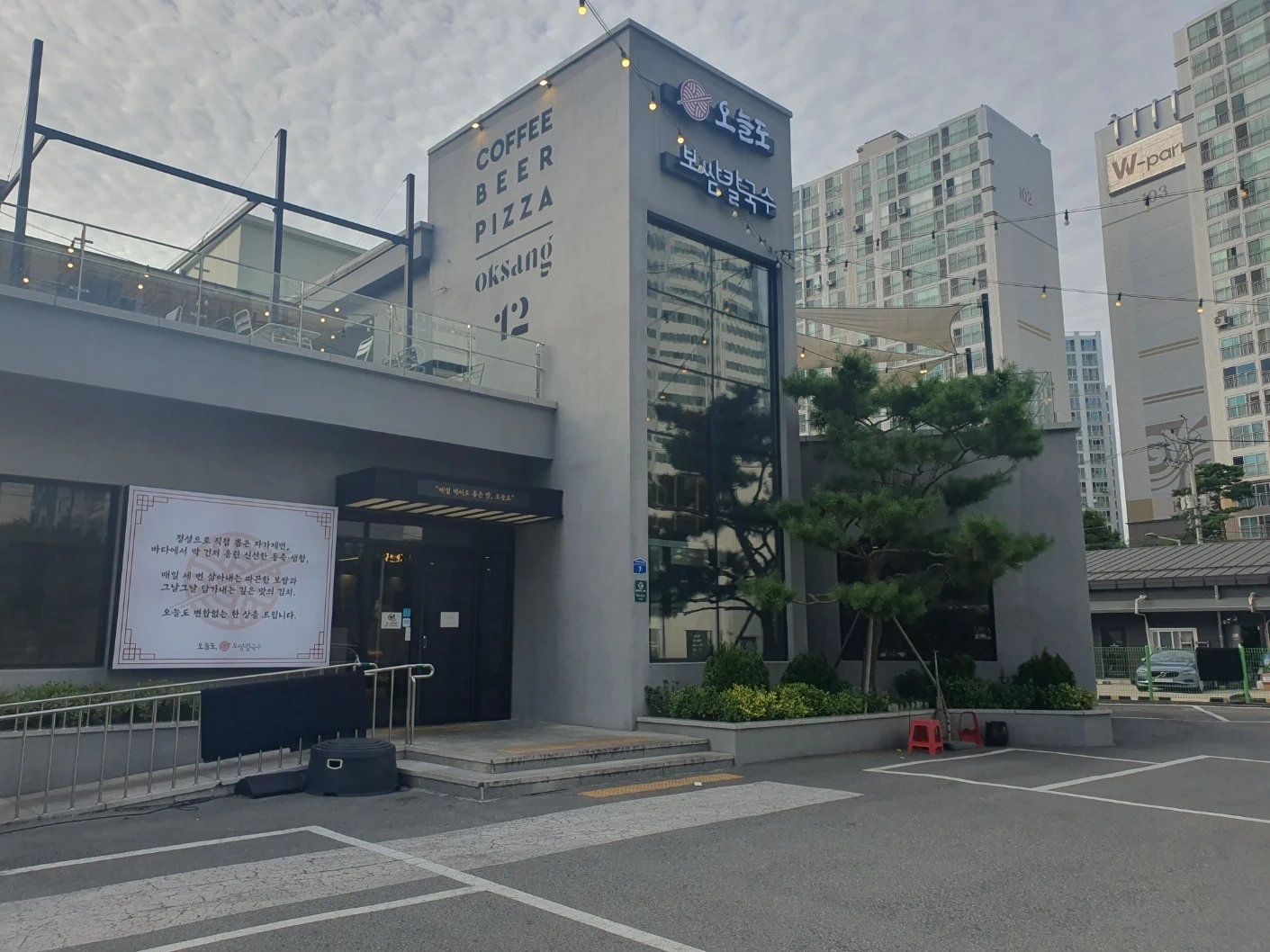 오늘도보쌈칼국수 금호점에서 직원,알바 구해요