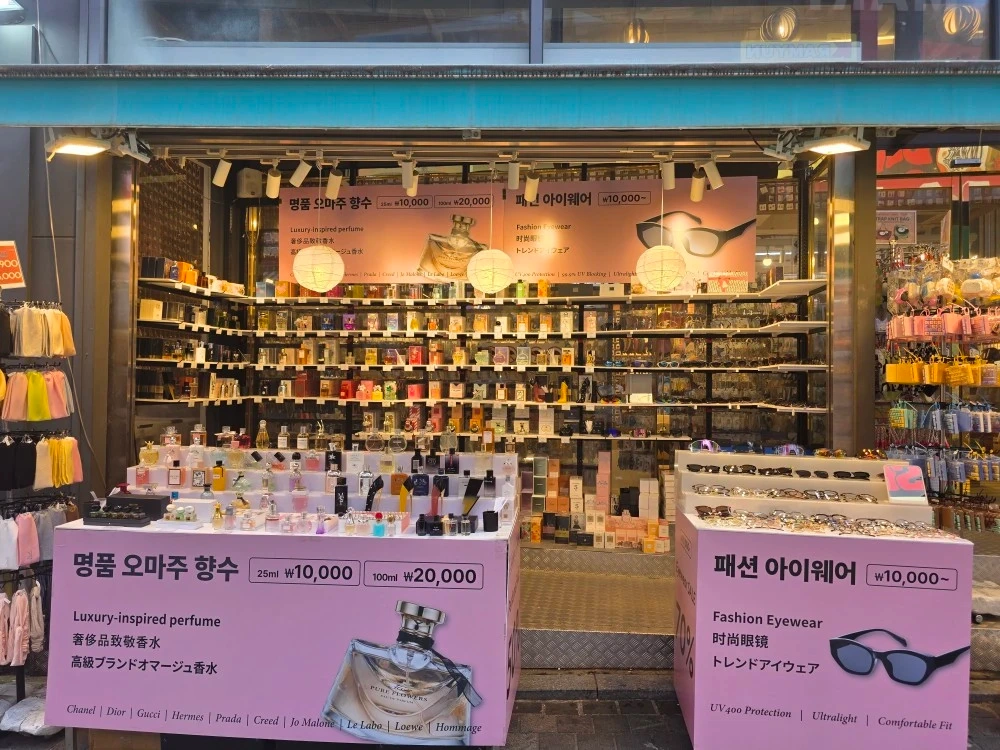 레드아이 명동점 1층 야외 판매 도와주실 분 구합니다