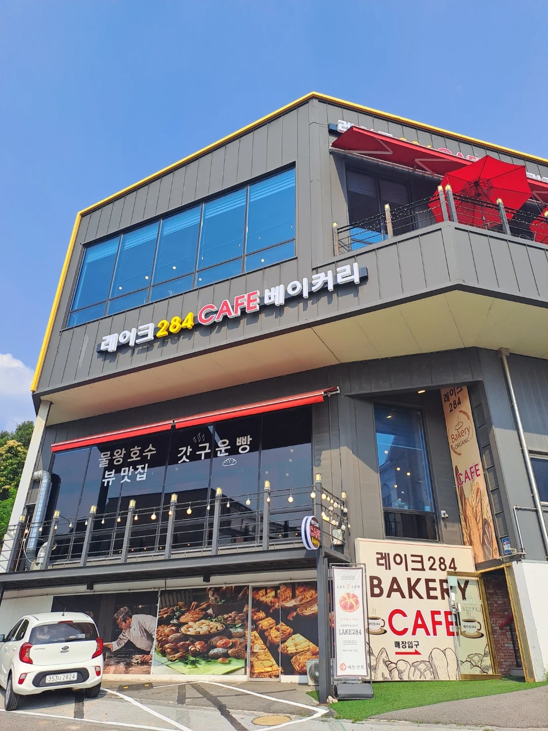 베이커리 카페,커피음료제조 경력자구합니다