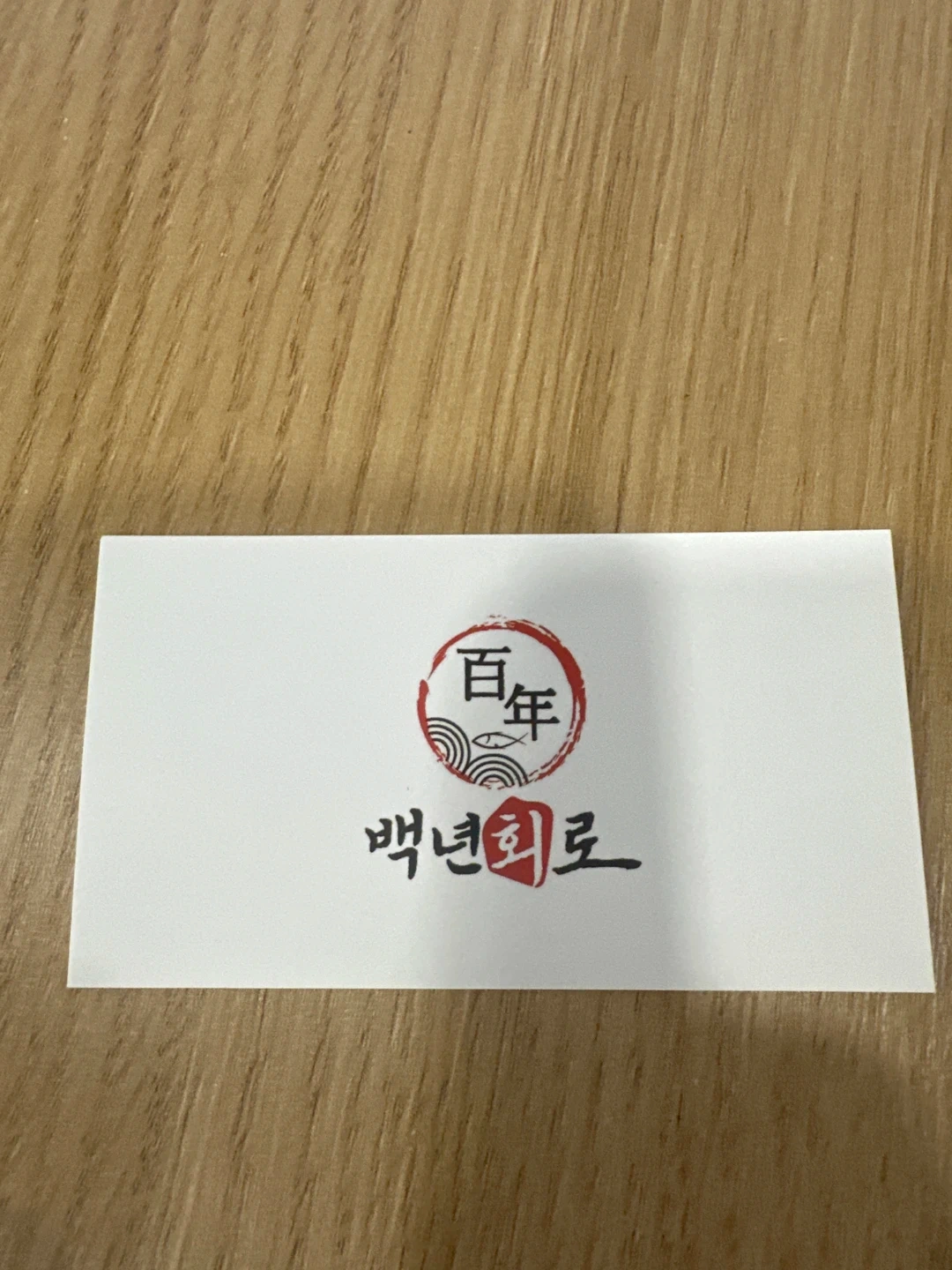 일일 홀서빙 구합니다