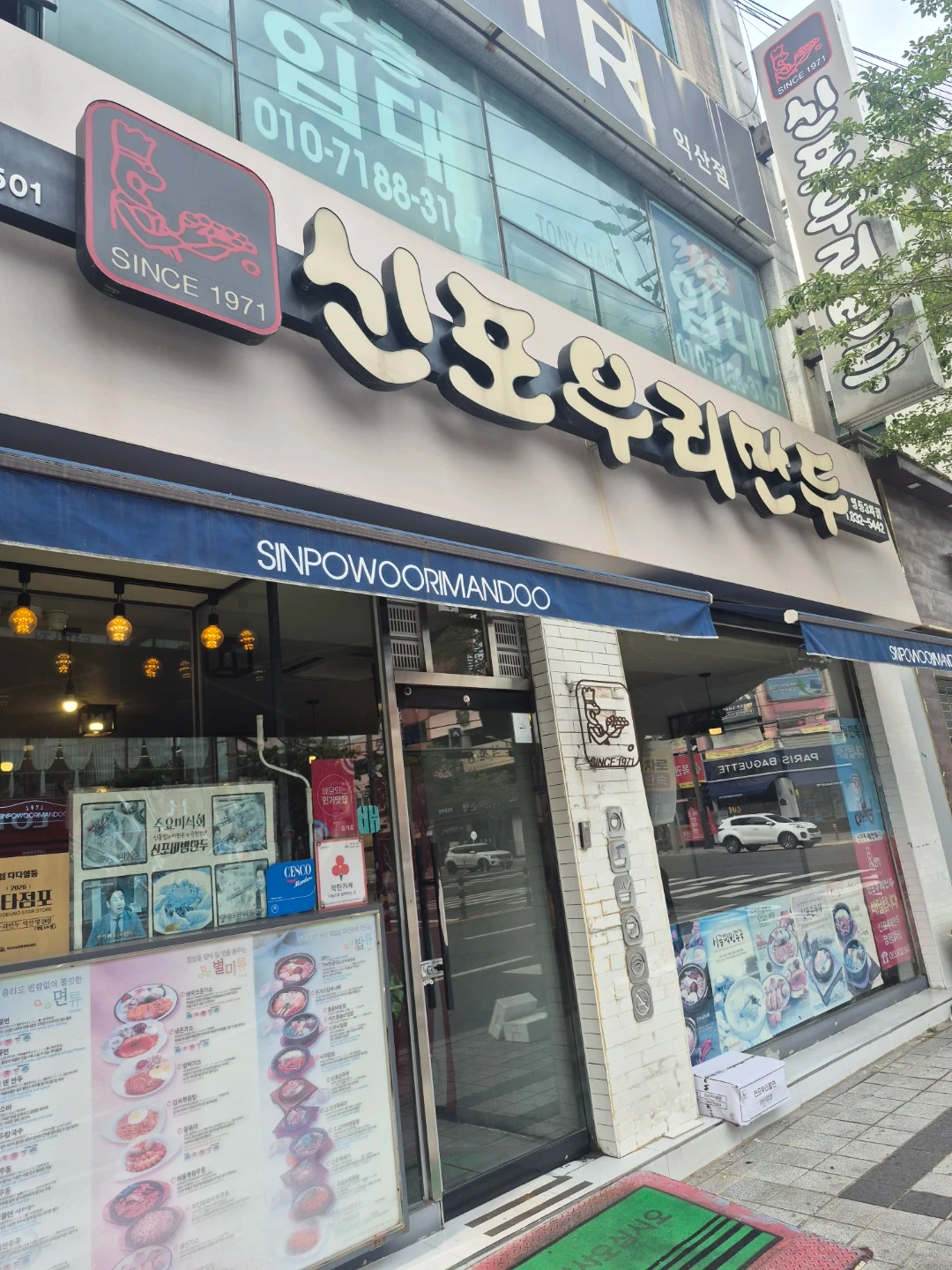 오전알바구함