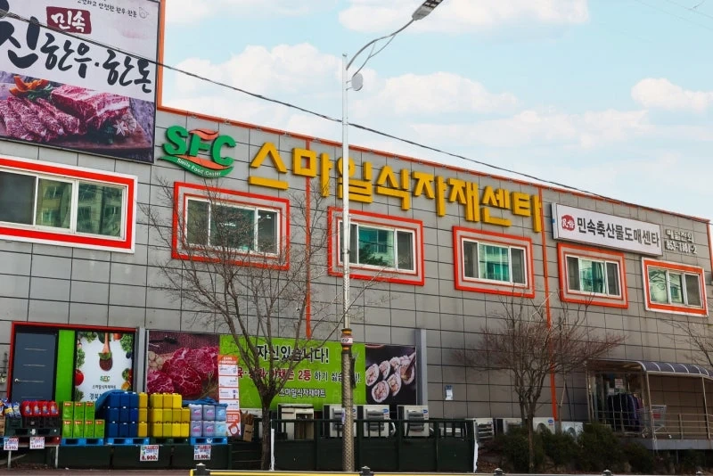 스마일식자재 사무보조 구합니다